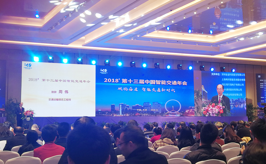 1541984716237116ZOuq.jpg 年會圖片1.jpg