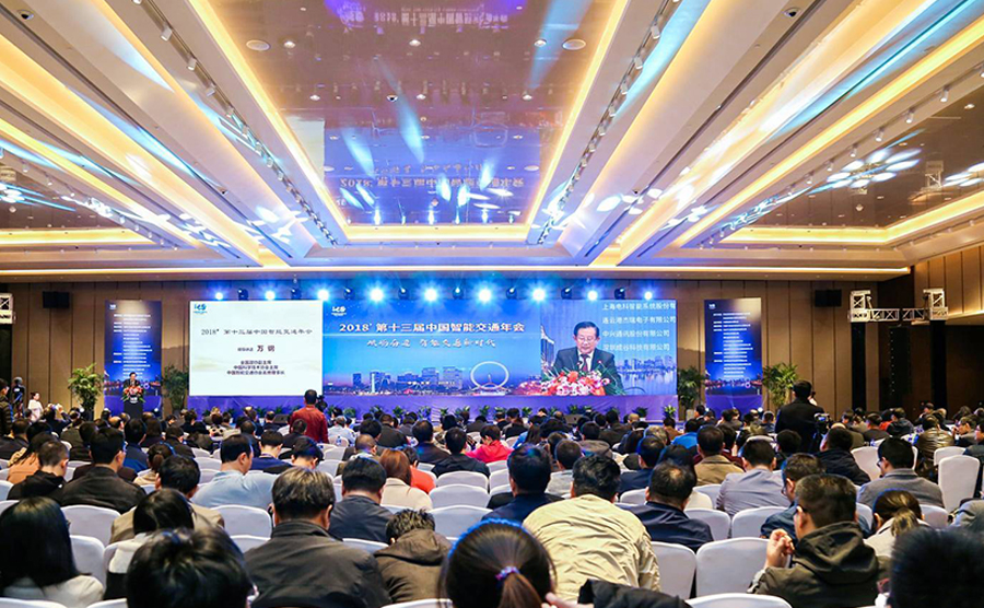 1541984747348397ERYo.jpg 年會圖片3.jpg